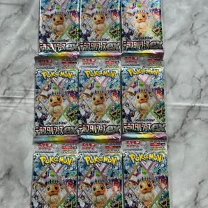 ポケモンカード ハイクラスパック テラスタル 9パックセット