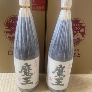 魔王 1800 2本 詰口 2025年5月