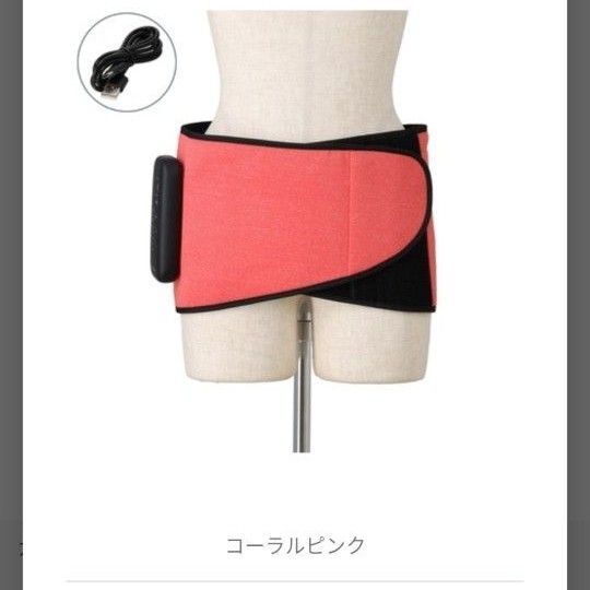 Micaco 最新型 エクササイズ温感付きエアーベルト 【コーラルピンク色】