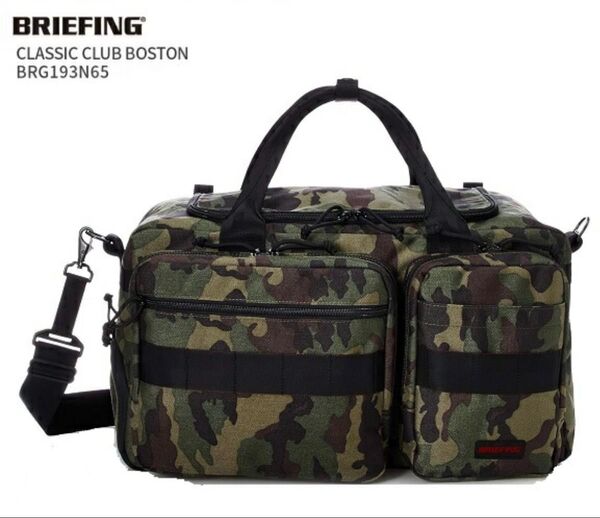【BRIEFING】ブリーフィング ゴルフ ボストンバック ウッドランドカモ 新品未使用品