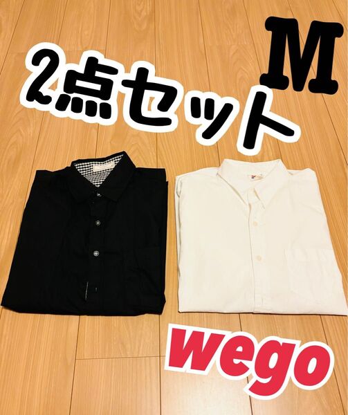 WEGO メンズシャツ Mサイズ 2点セット