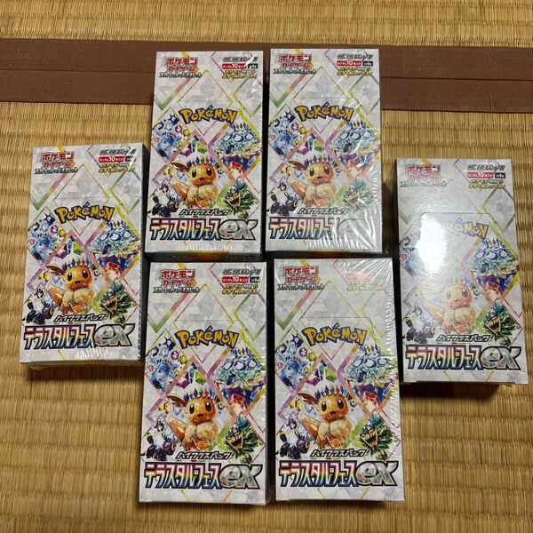 ポケモンカードゲーム テラスタルフェスex 6BOX ハイクラスパック シュリンク付