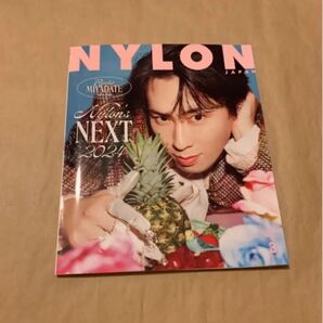 NYLON JAPAN ナイロンジャパン 宮舘涼太Snow Man スノーマン