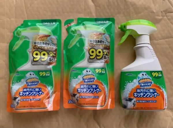 スクラビングバブル 油汚れに強いキッチンクリーナー