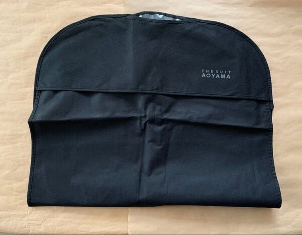AOYAMA スーツカバー ガーメントバッグ 青山