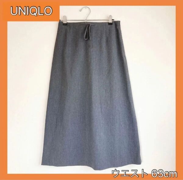 UNIQLO スカート レディース ロングスカート ロング ユニクロ ラフ フレア パンツ ボトムス フレアスカート