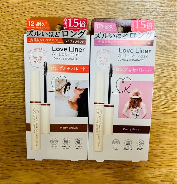ラブライナー ロング&セパレートマスカラ ダスティローズ メルティブラウン