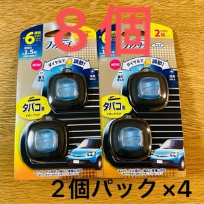 ファブリーズ クルマ 車 タバコ用 イージークリップ イオンアクア