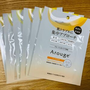アルージェ スキントラブルケアマスク シートマスク
