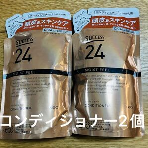 サクセス24 髪うるっと モイストフィールコンディショナー リンス