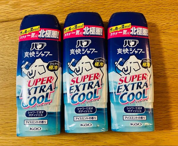 バブ 爽快シャワー ボディジェル スーパーエクストラクール アイスミントの香り