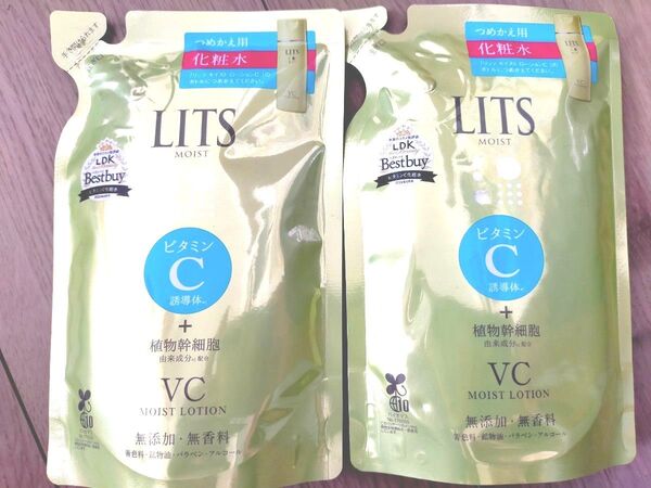 リッツ モイスト ローション C 詰替/165ml 2個
