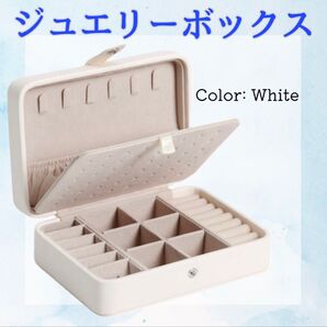 ジュエリーボックス アクセサリー 収納 ネックレス 大容量 ピアス ピンク
