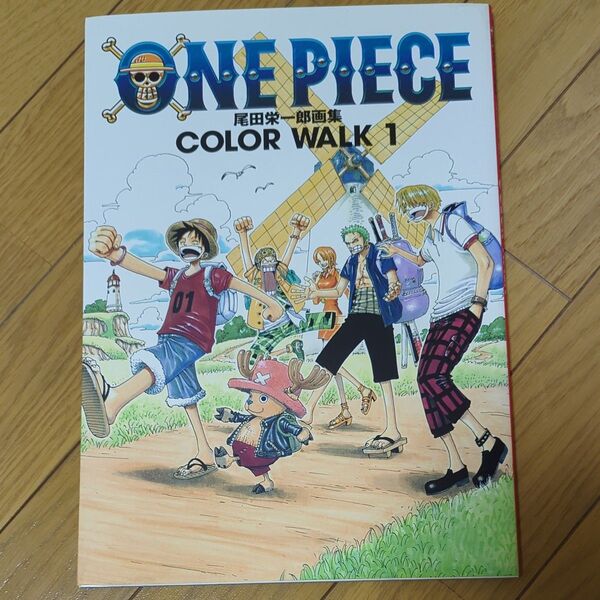 One piece 尾田栄一郎画集 Color walk 1 (Jump comics deluxe) 尾田栄一郎/著