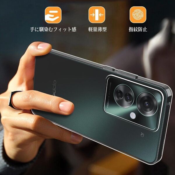 OPPO Reno11 A 対応 ケース クリア TPUシリコン ソフト カバー