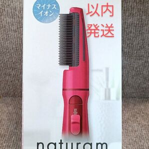 【新品未使用】マイナスイオン カールドライヤー naturam TC200B ピンク