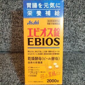 【1箱】エビオス錠 2000錠☆送料込☆アサヒフード&ヘルスケア【新品未開封 匿名配送 送料込】
