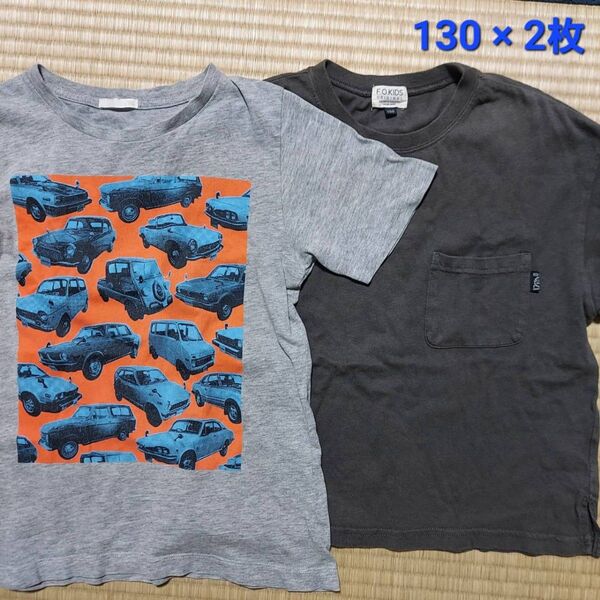 F.O.KIDS エフオーキッズ 、GU ジーユー HONDA 半袖 Tシャツ 2枚 130cm