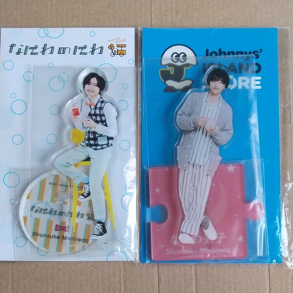 道枝駿佑くん アクリルスタンドセット