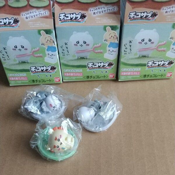 ちいかわ チョコサプ 3個セット