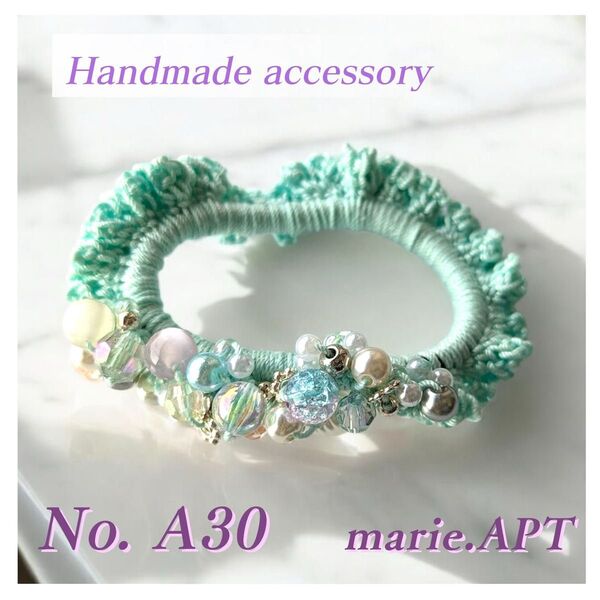 No.A30 ビーズクロッシェ/エメラルドグリーン * ヘアゴム シュシュ ヘアアクセサリー ハンドメイド 髪飾り 手編み 春夏