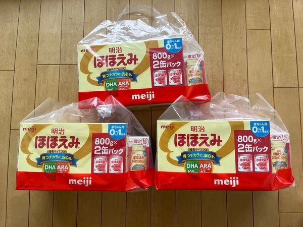 明治ほほえみ 2缶パック×3箱=6箱 +らくらくミルク6缶付き