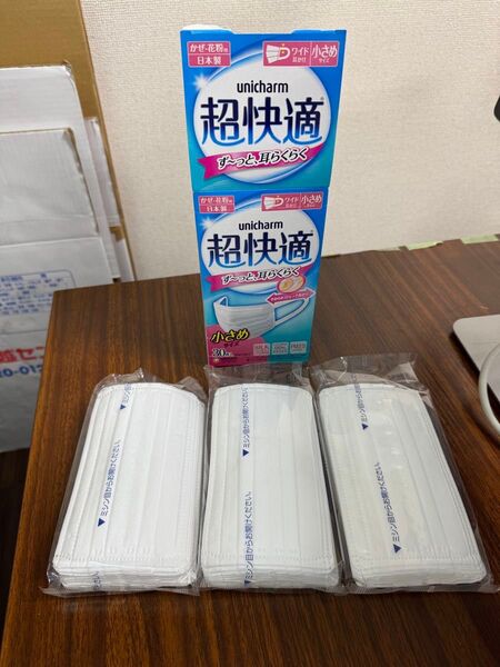 日本製 unicharm 超快適マスク プリーツタイプ 小さめ 30枚入