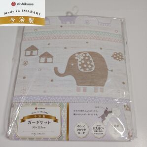 P2 新品 今治製 ガーゼケット ガーゼ 西川 ベビー 布団