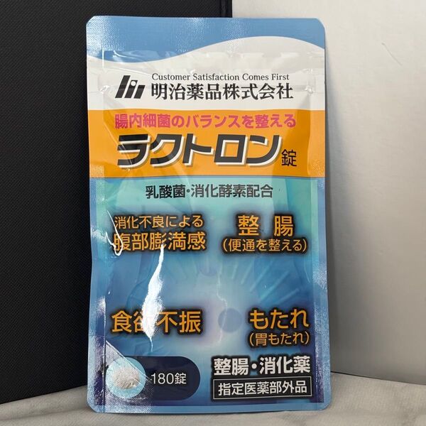 【新品未開封】ラクトロン錠 180錠 翌日発送予定です