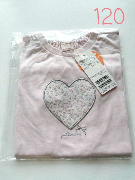 プティマイン★新品未使用★キラキラモチーフTシャツ★120㌢★ピンク