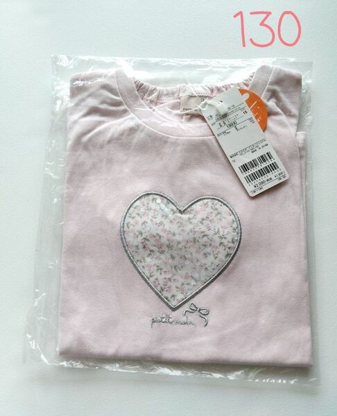 最終値下げ★プティマイン★新品未使用★キラキラモチーフTシャツ★130★ピンク