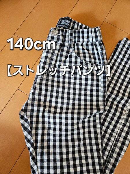 【MAKE YOUR DAY】ストレッチパンツ チェック柄