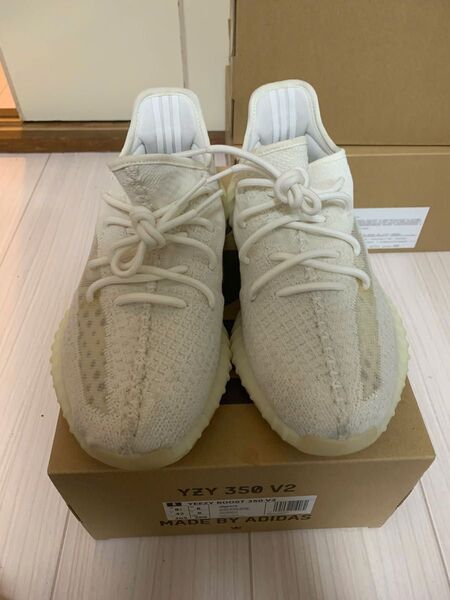 Yeezy Boost 350v2 Bone
