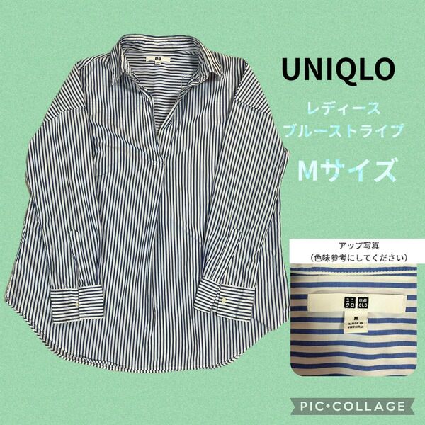UNIQLO ユニクロ シャツ ストライプ 長袖シャツ ブルー Mサイズ