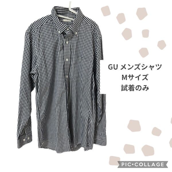 メンズシャツ GU Mサイズ 試着のみ 長袖シャツ チェック