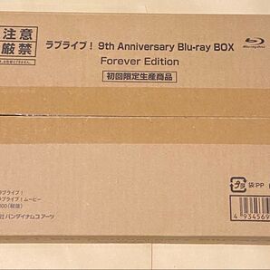 未使用 ラブライブ 9th Anniversary Blu-ray BOX lovelive! μ's μ’s