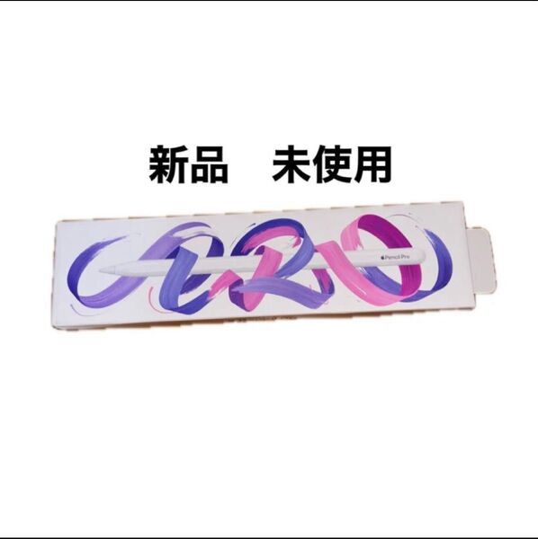 apple pencil pro新品 未使用