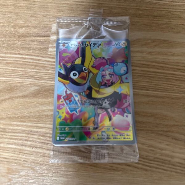 ナンジャモのカイデン プロモ バトルパートナーズ 未開封 ポケカ プロモカード ポケモンカード