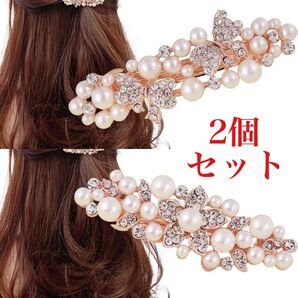 バレッタ ヘアピン ヘアクリップ 2個セット 髪留め フラワー バタフライ