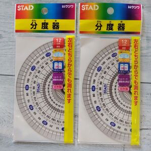 《2個セット》クツワ STAD 分度器 12cm HP120