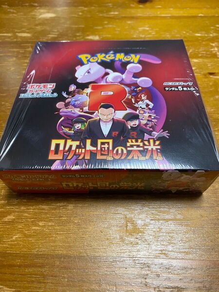 ポケモンカード ロケット団の栄光 1BOX シュリンク付き
