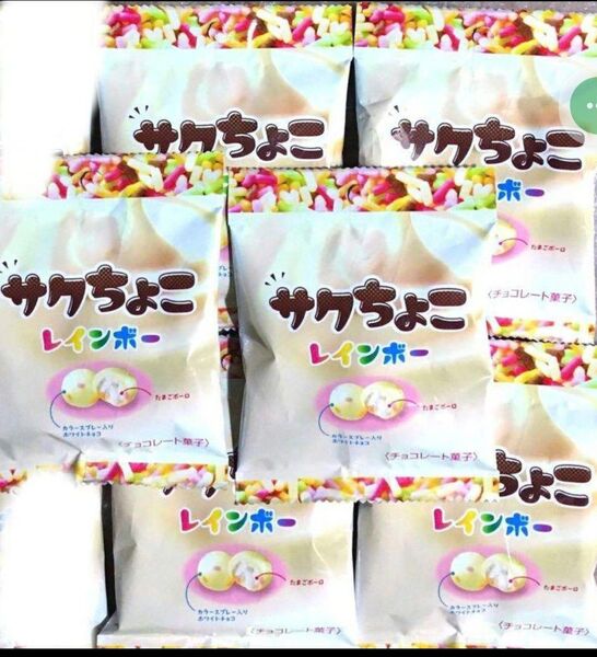レア品サクちょこレインボー × 6袋 新品未開封