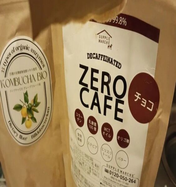 ゼロカフェ チョコ 2回分使用 コンブチャビオ グレープフルーツ 半分ほど残り