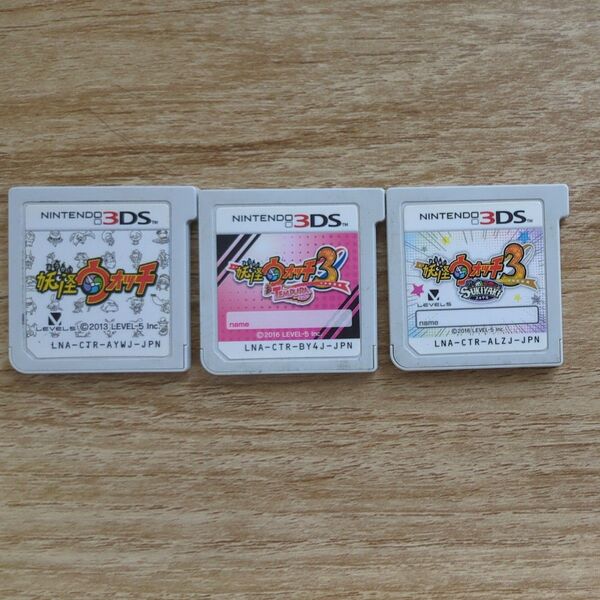 ニンテンドー3DSソフト 3個セット 妖怪ウォッチ・妖怪ウォッチ3テンプラ・妖怪ウォッチ3スキヤキ カセットのみ