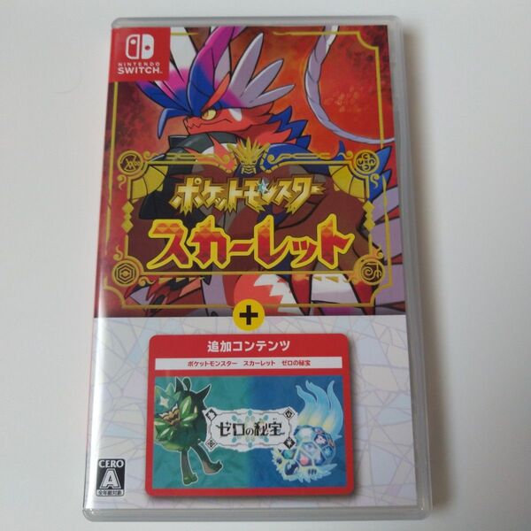 switch ポケットモンスター スカーレット+ゼロの秘宝
