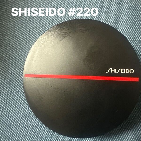 SHISEIDO クッションファンデ #220シンクロスキン セルフリフレッシング クッションコンパクト