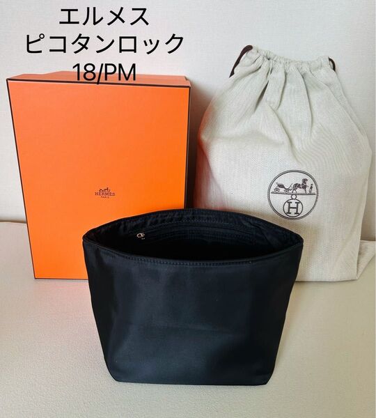 【新品】ピコタン PM/18 バックインバック 自立 軽い シンプル