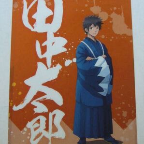 青のミブロ A4クリアファイル【非売品】スギ薬局■田中太郎