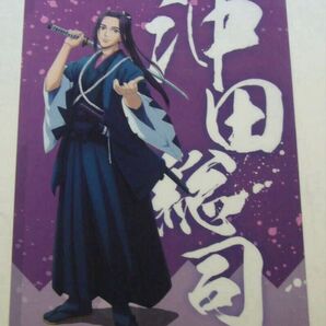 青のミブロ A4クリアファイル【非売品】スギ薬局■沖田総司