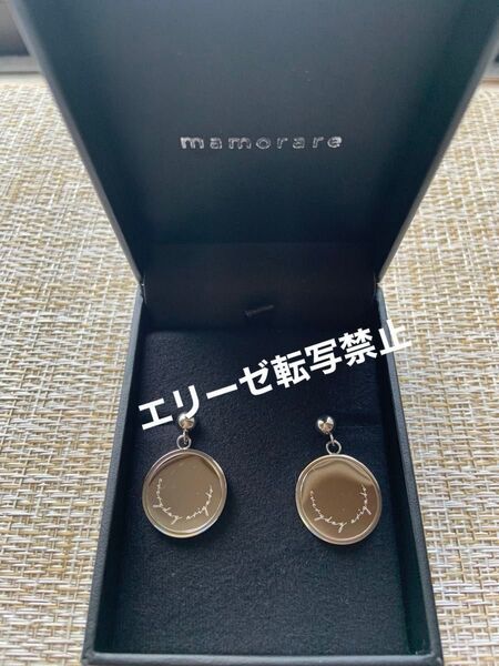 mamorare 電磁波カット マモラレ ピアス シルバー